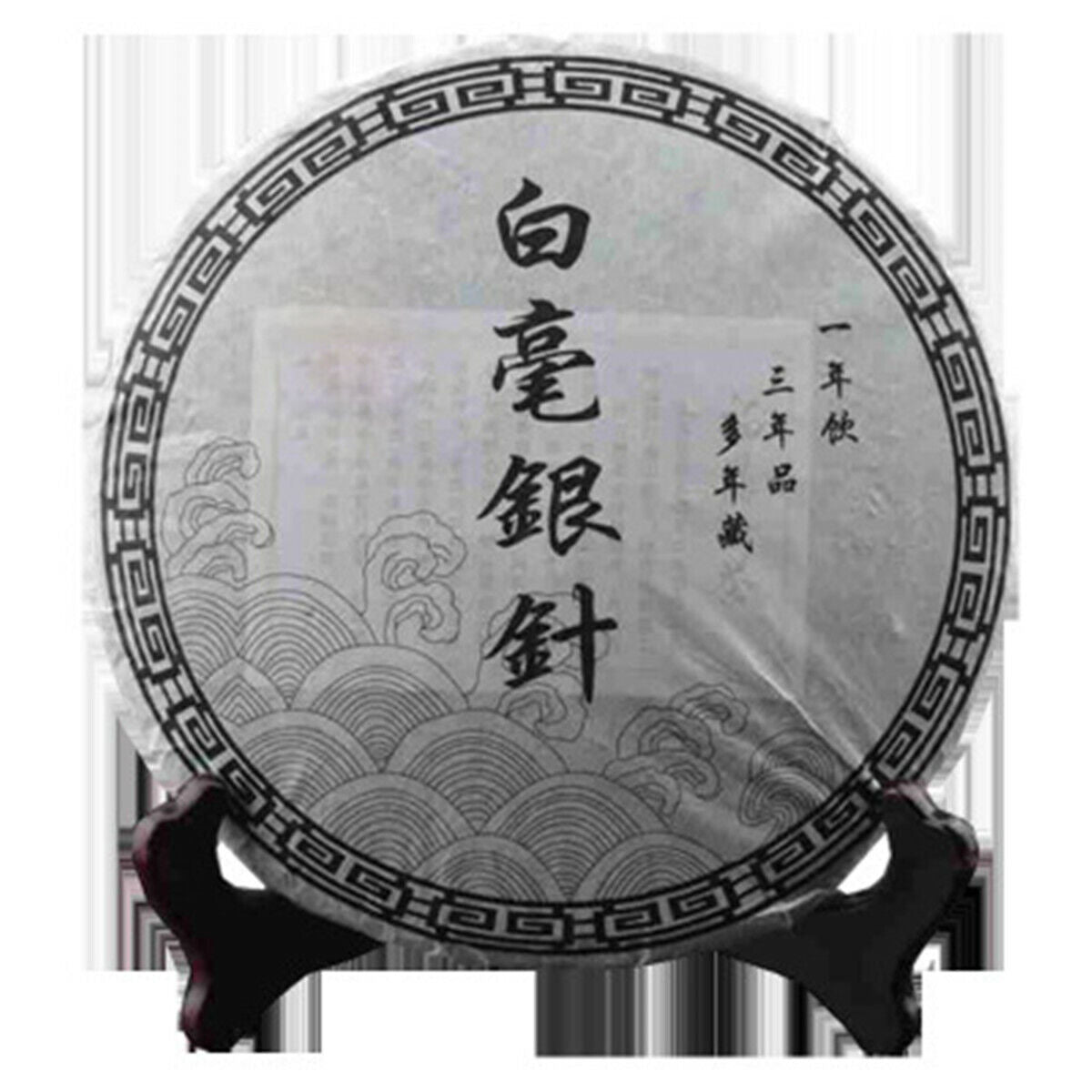 HelloYoung 300g White Tea Cake Organic Silver Needle White Tea  Bai Hao Yin Zhen Fuding Tea Main image