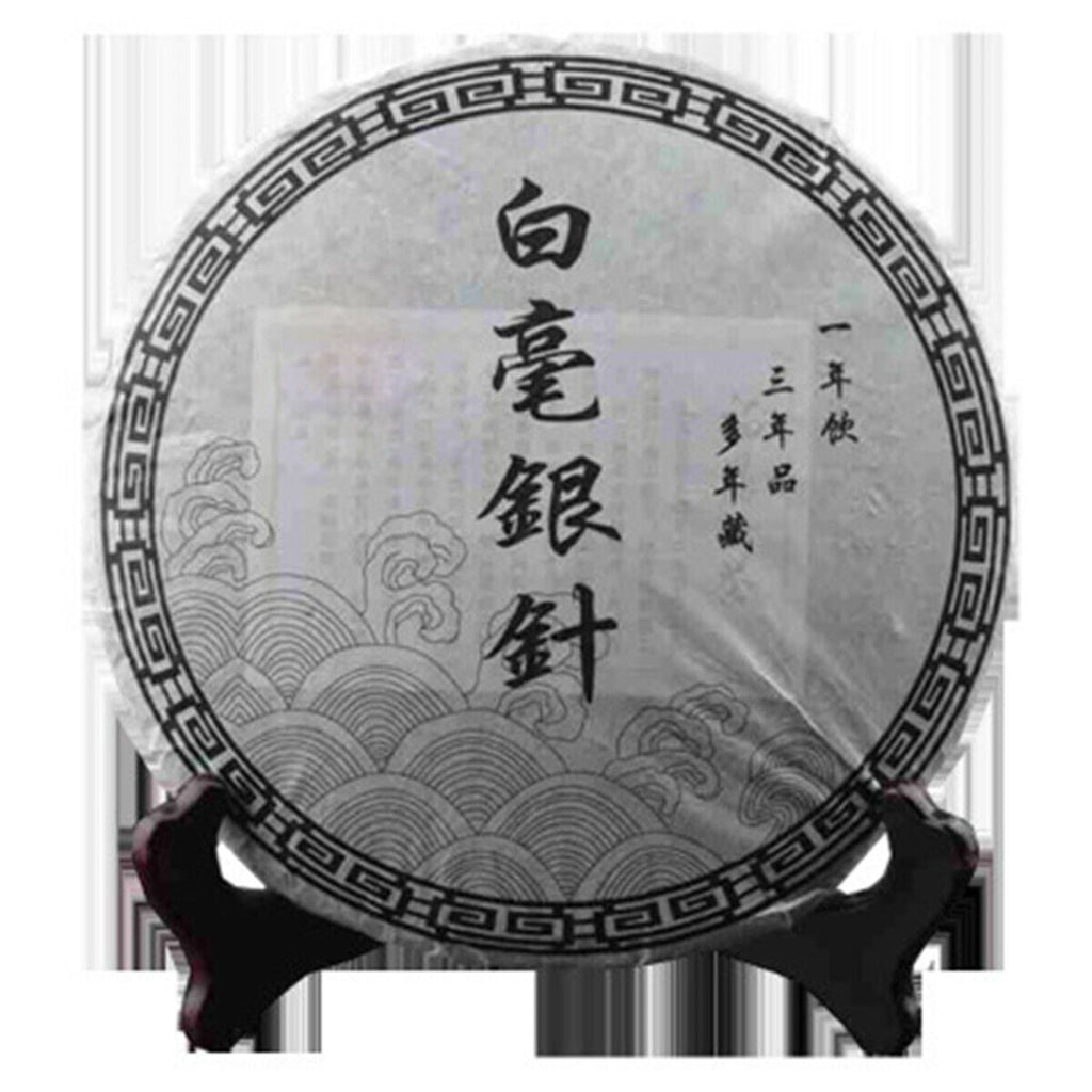 HelloYoung 300g White Tea Cake Organic Silver Needle White Tea  Bai Hao Yin Zhen Fuding Tea