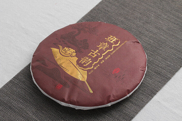 HelloYoung 357g Yunnan Pu'er Tea Banzhang Ancient Rhyme Aged Ripe Cake Seven Seed Cake Tea