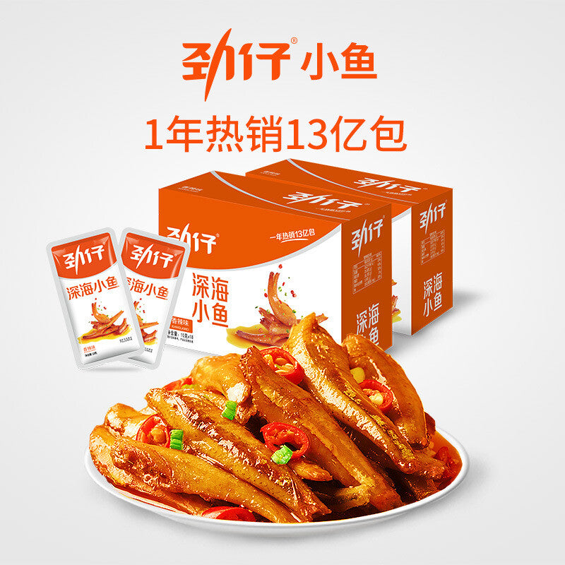 Jinzai Small Fish Spicy Dried Small Fish Spicy Snacks  劲仔小鱼仔香辣小鱼干 12g*20 Packs