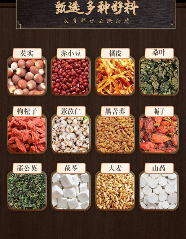 Damp Jin Kang Tea 250g Damp Jin Kang Tea Damp Tea Clear Tea Health Tea