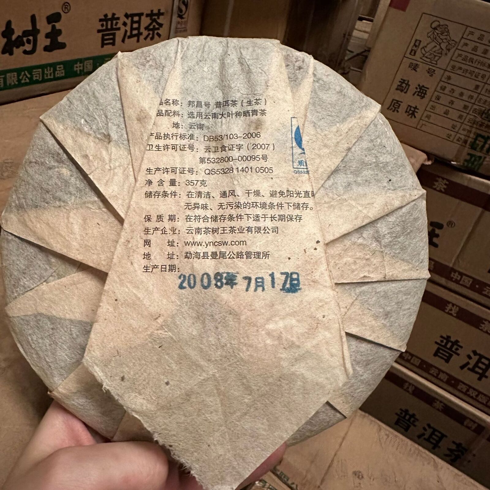 HelloYoung Yunnan Menghai Puerh Raw Tea and Bangcang No. Grade Tea 357g/12.59oz
