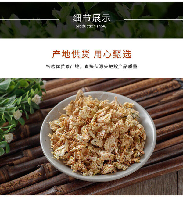 HelloYoung White Lentil Flower Lentil Flower Tea White Lentil Flower Tea Bottled 35g