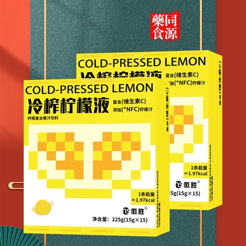 Cold Pressed Lemon Juice Lemon Juice Perfume Lemon Juice Prune Lemon Juice 225g Secondary image