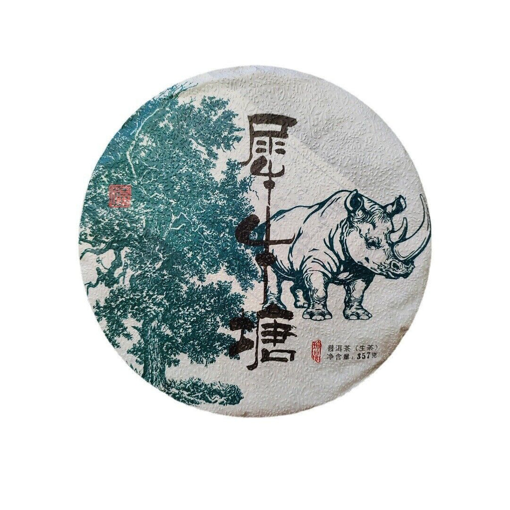 HelloYoung Kunming Pure Dry Storage Rhinotang Pu'er Tea Raw Tea Leaf Tea Cake 357g/12.59oz
