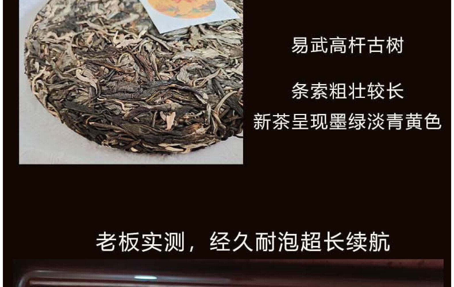 HelloYoung Yunnan Tea Yiwu High Pole Pu'er Tea Raw Tea 357g Cake Tea