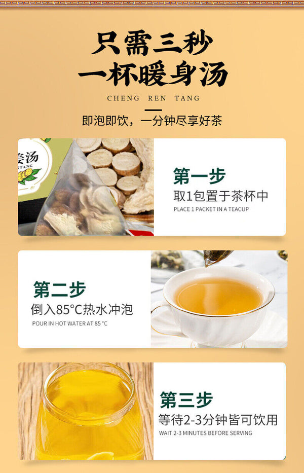 HelloYoung Licorice dry ginger soup sizzling licorice ginger sweet warm body to remove cold