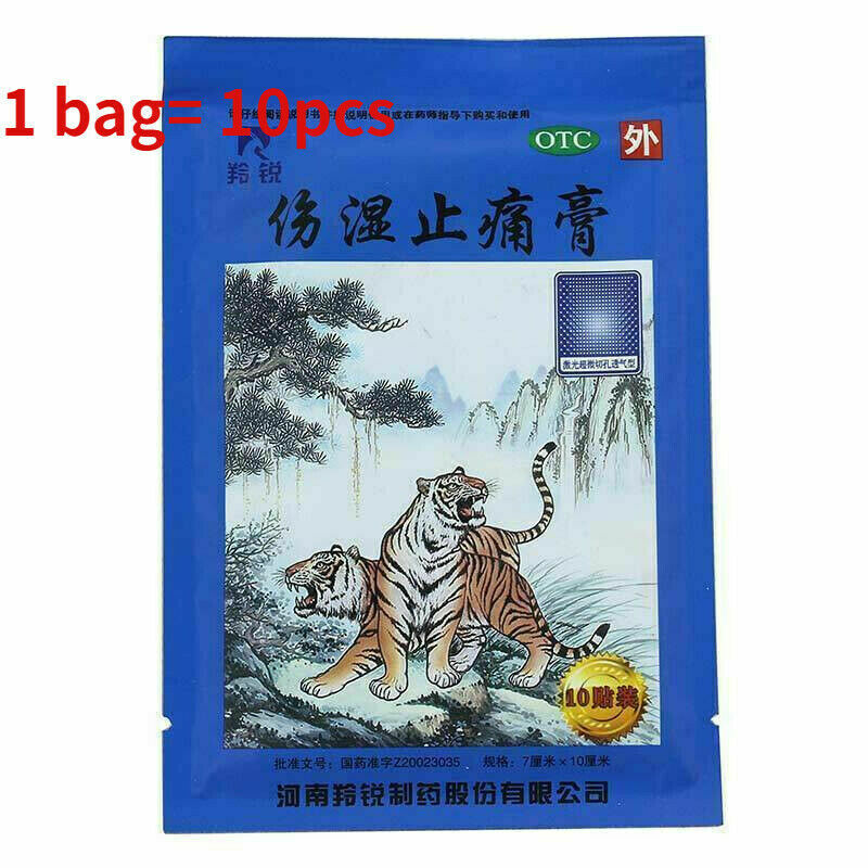 Ling Rui Shang Shi Zhi Tong Gao Shangshizhitonggao羚锐伤湿止痛膏