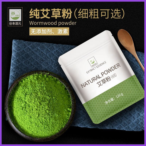 120g Fresh Pure Wormwood Leaf Powder Qingming Fruit Qingtuan Wormwood Powder