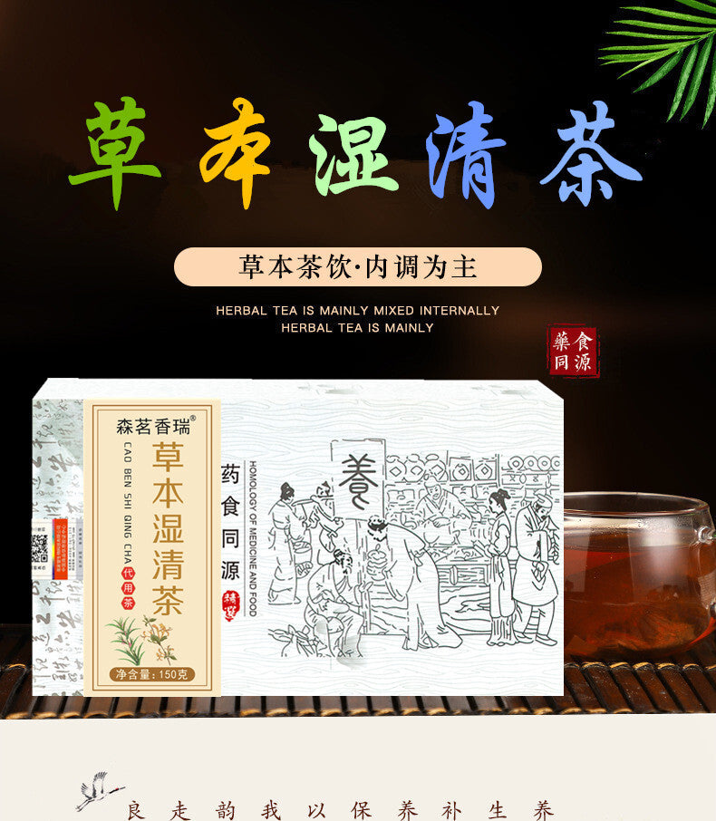 Herbal Wet Cleansing Tea Job’s Tears Red Bean Tea for Detox and Health