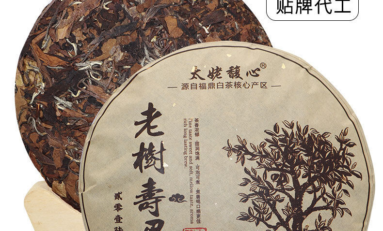 HelloYoung 350G Fuding white tea cake Shoumei white tea cake Taimushan vein Panxi white tea