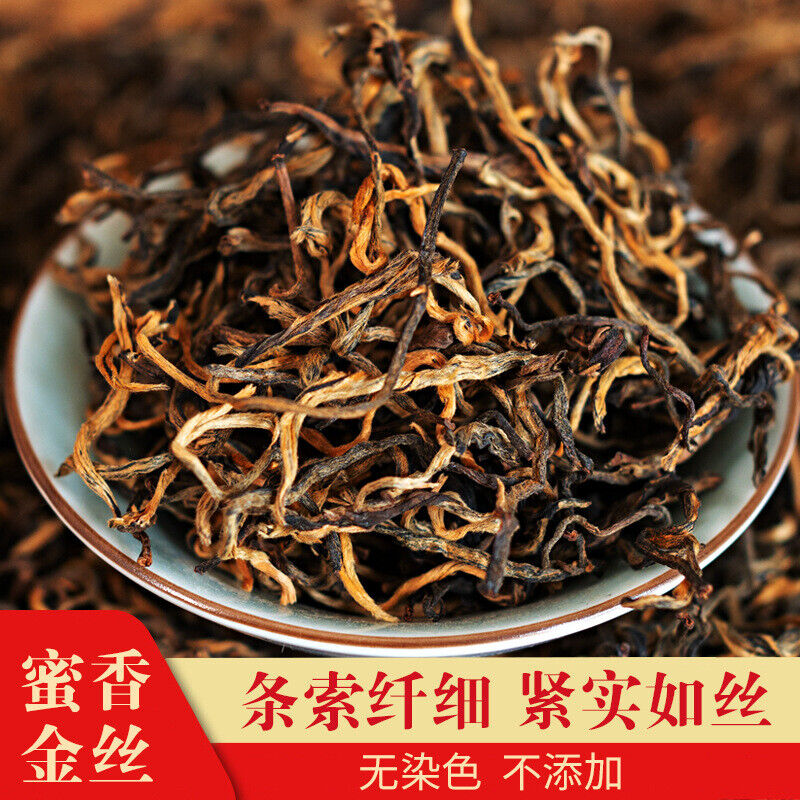 HelloYoung Yunnan black tea one bud one leaf curved strip golden silk Yunnan black tea