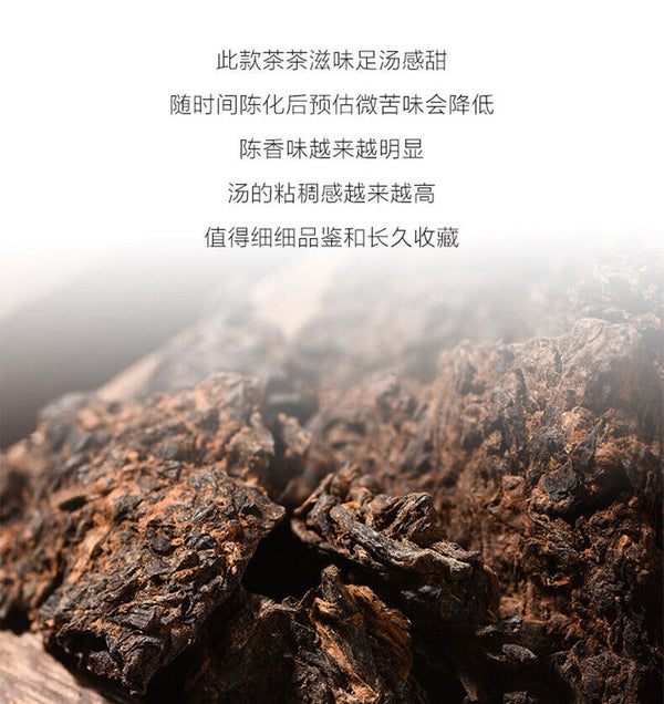 Yunnan Pu'er Tea Premium Ripe Tea Crushed Silver Mature Puerh Tea 500g
