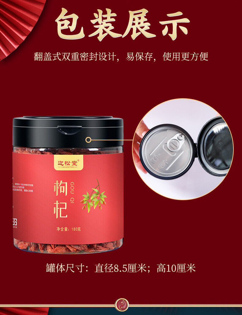 Herbal Tea180g High Quality Wolfberry Ningxia Wolfberry Canned