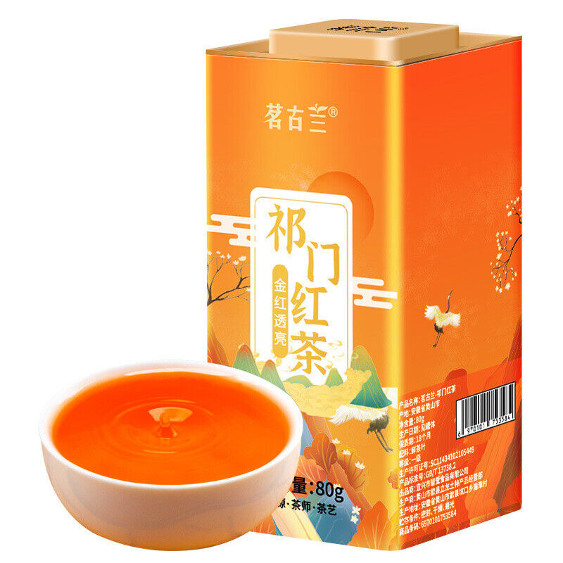 Minggulan Keemun Black Tea Spring New Tea Mellow and Resistant To Brewing 80g Main image