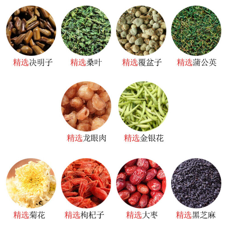 HelloYoung 150g New Herbal Tea Chrysanthemum Cassia Seed Tea Hanfangmingquancha Healthy Tea