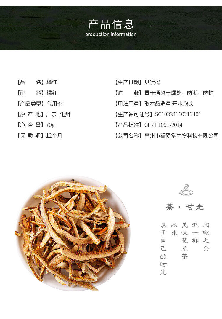 HelloYoung Tangerine Red Aged Tangerine Red Fruit King Tangerine Red Tangerine Products 70g