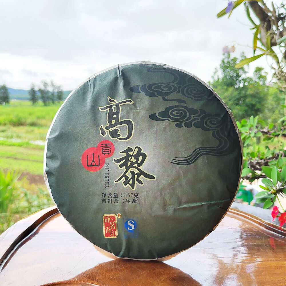 HelloYoung 357g Yunnan Old Raw Tea Pu'er Aged Gaoligongshan High Altitude Eco