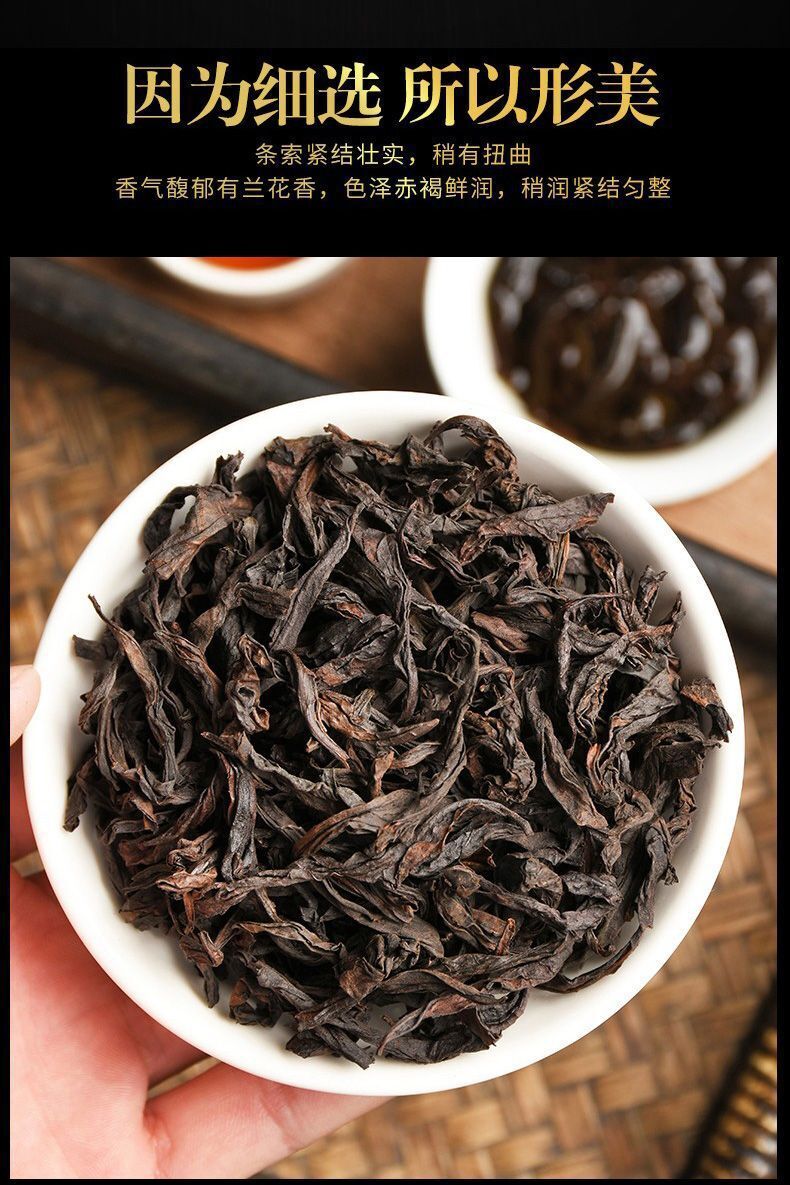 Oolong Tea Gift Bag New Tea Luxiang Type Dahongpao 500g Wuyi Mountain Tea