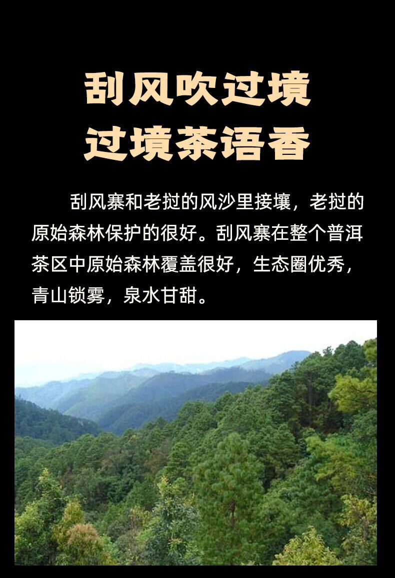 HelloYoung 357g Yunnan Tea Pu-erh Cake Tea Scraping Zhai Pu-erh Raw Tea Cake