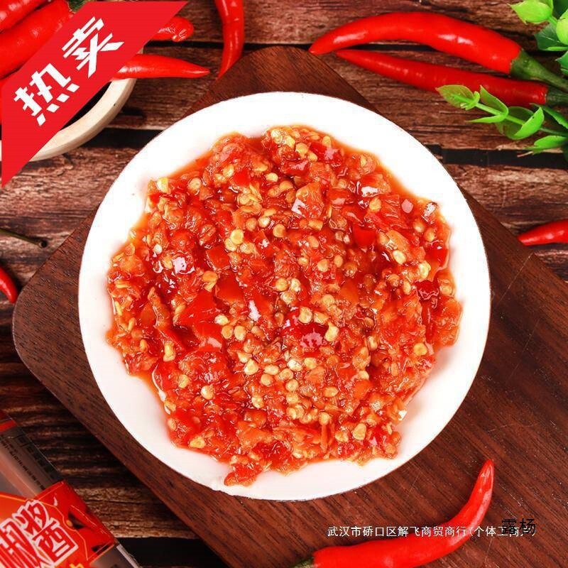Qiongjiangwang Wild Mountain Pepper Chili Sauce Super Spicy Garlic Flavored Main image