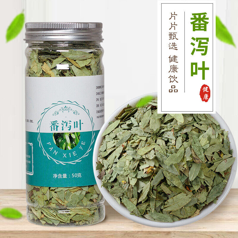 HelloYoung Senna Leaf Laxative Leaf Natural Panax Leaf Produce Senna Leaf 50g