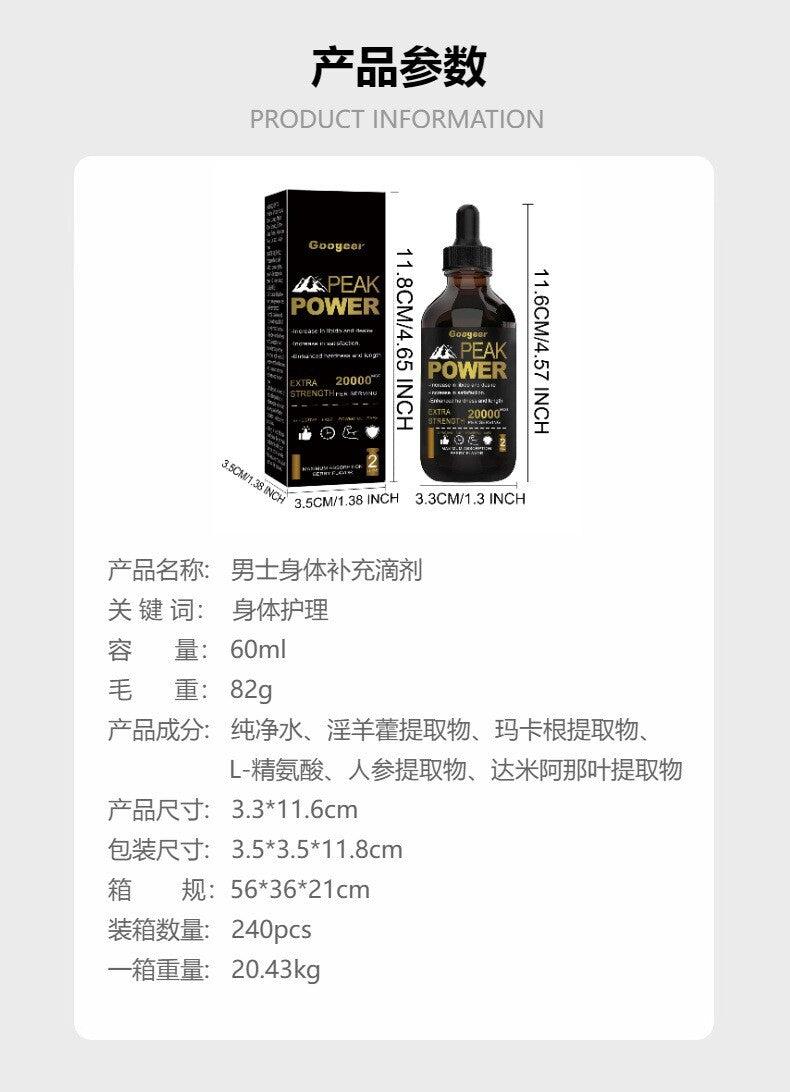 Peak power Natural Male Strengthening Drops 60ml