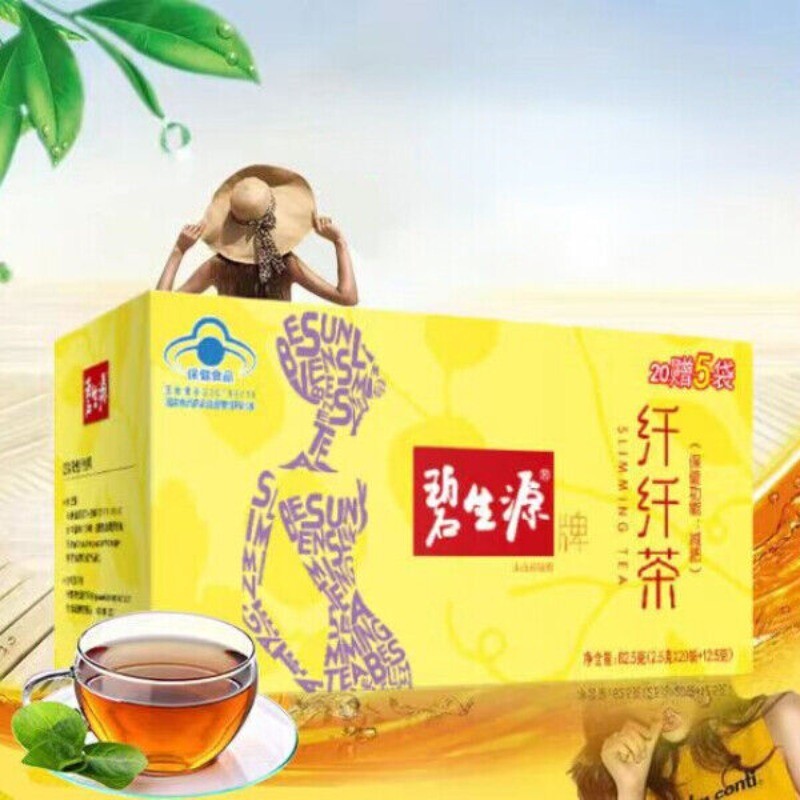25 Bags Weight Loss Tea Healthy Losefat Teabag Chinese Slimming Tea Losefat Tea Main image