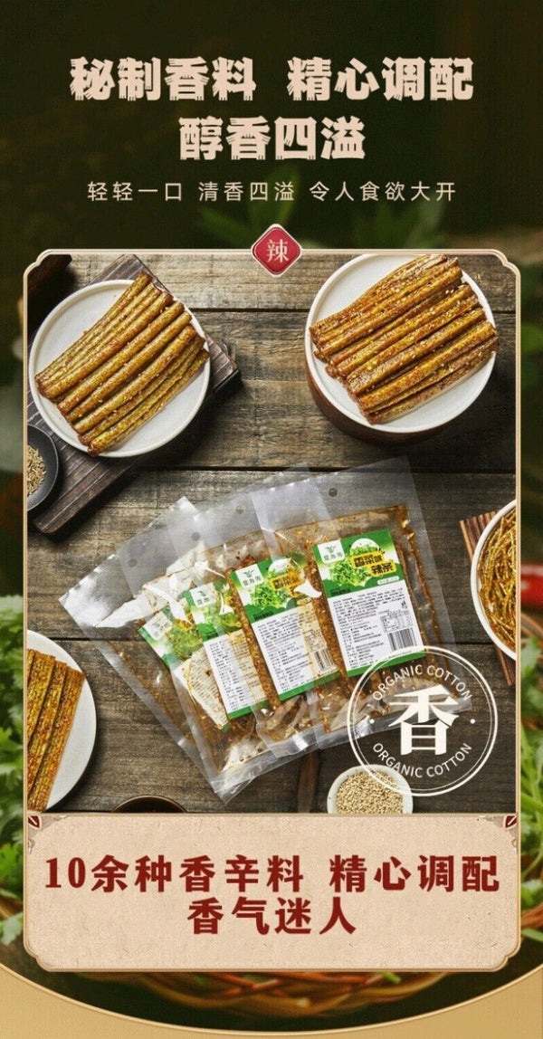 Jumbo Cilantro Spicy Strips Large Pack Bestseller Flavor Explosion