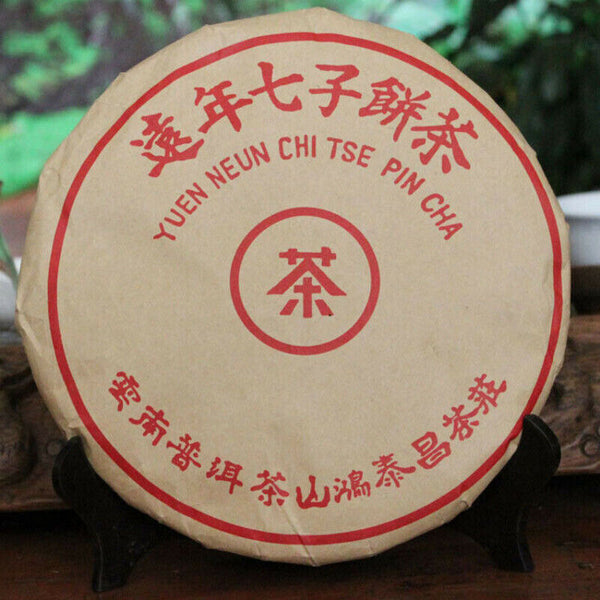 HelloYoung 357g Yunnan Pu-Erh Ripe Tea Cake  Healthy Premium Old Pu'er Tea Black Tea