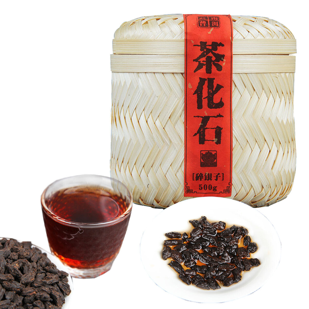 HelloYoung Bulk Yunnan Pu-erh Tea Glutinous Rice Fragrant Bamboo Basket Ripe Puer Tea 500g