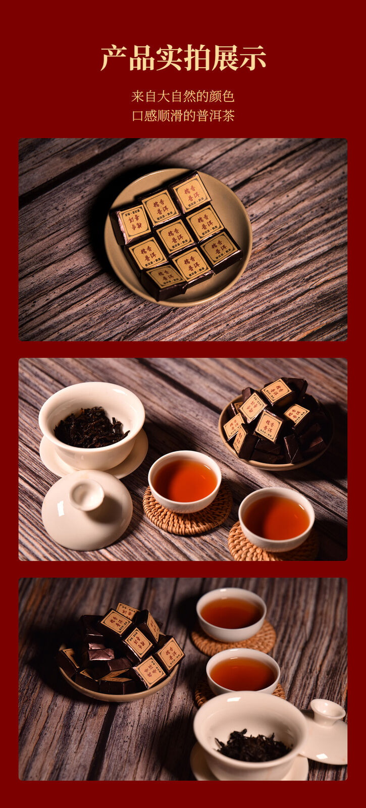HelloYoung Yunnan Pu'er glutinous rice fragrant leaves mini cuo tea small square brick  tea