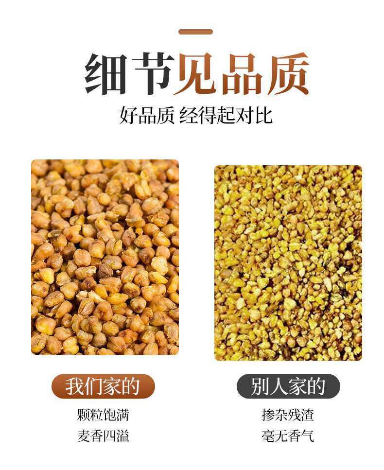 Buckwheat Tea High Quality Yellow Buckwheat 250g/8.8oz  Healthy Drink