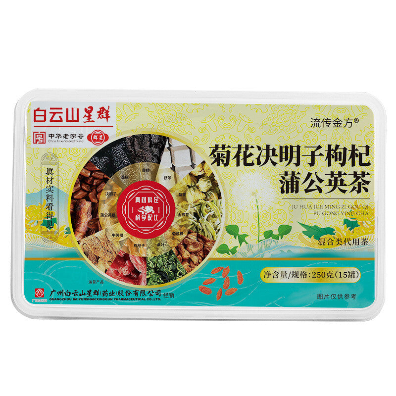 High quality Chrysanthemum Cassia Berry Wolfberry Dandelion Tea Small Tin Tea