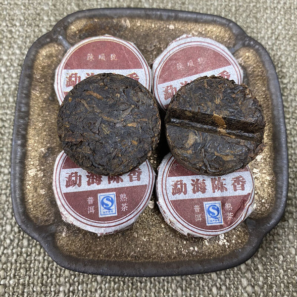 HelloYoung 250g Yunnan Pu-erh Black Tea Mini Ripe Tea Ripe Pu Menghai Lao Pu Xiao Tuocha