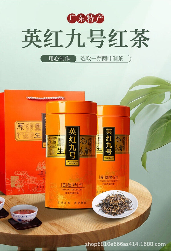 Yinghong No. 9 Black Tea 2024 New Fragrant High Mountain Kung Fu Tea