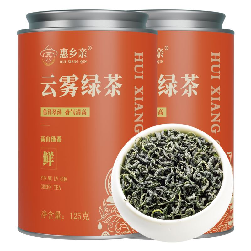 Premium 2025 Spring High Mountain Cloud Mist Green Tea Ming Qian Loose Leaf Can Secondary image