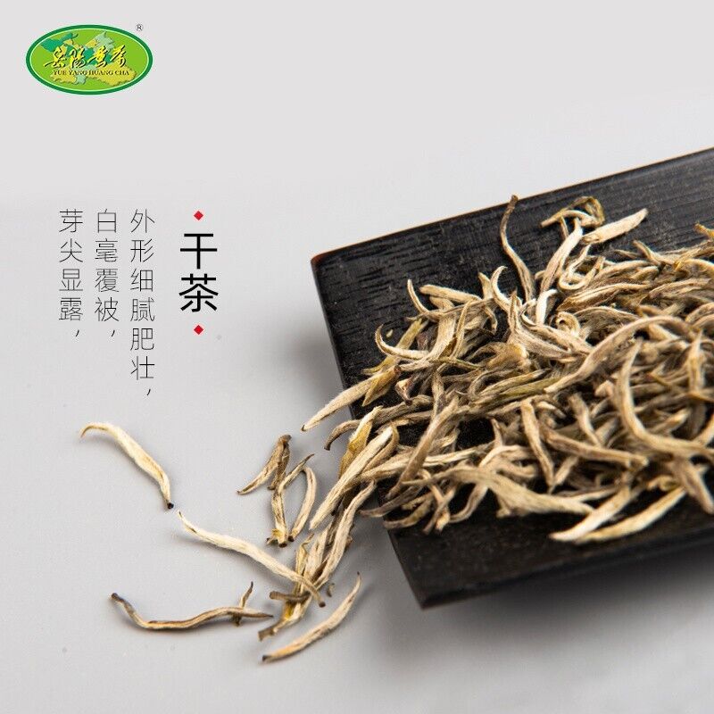 Junshan Silver Needle Bright Front New Tea Yellow Tea Small Canister 50g
