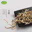 Junshan Silver Needle Bright Front New Tea Yellow Tea Small Canister 50g