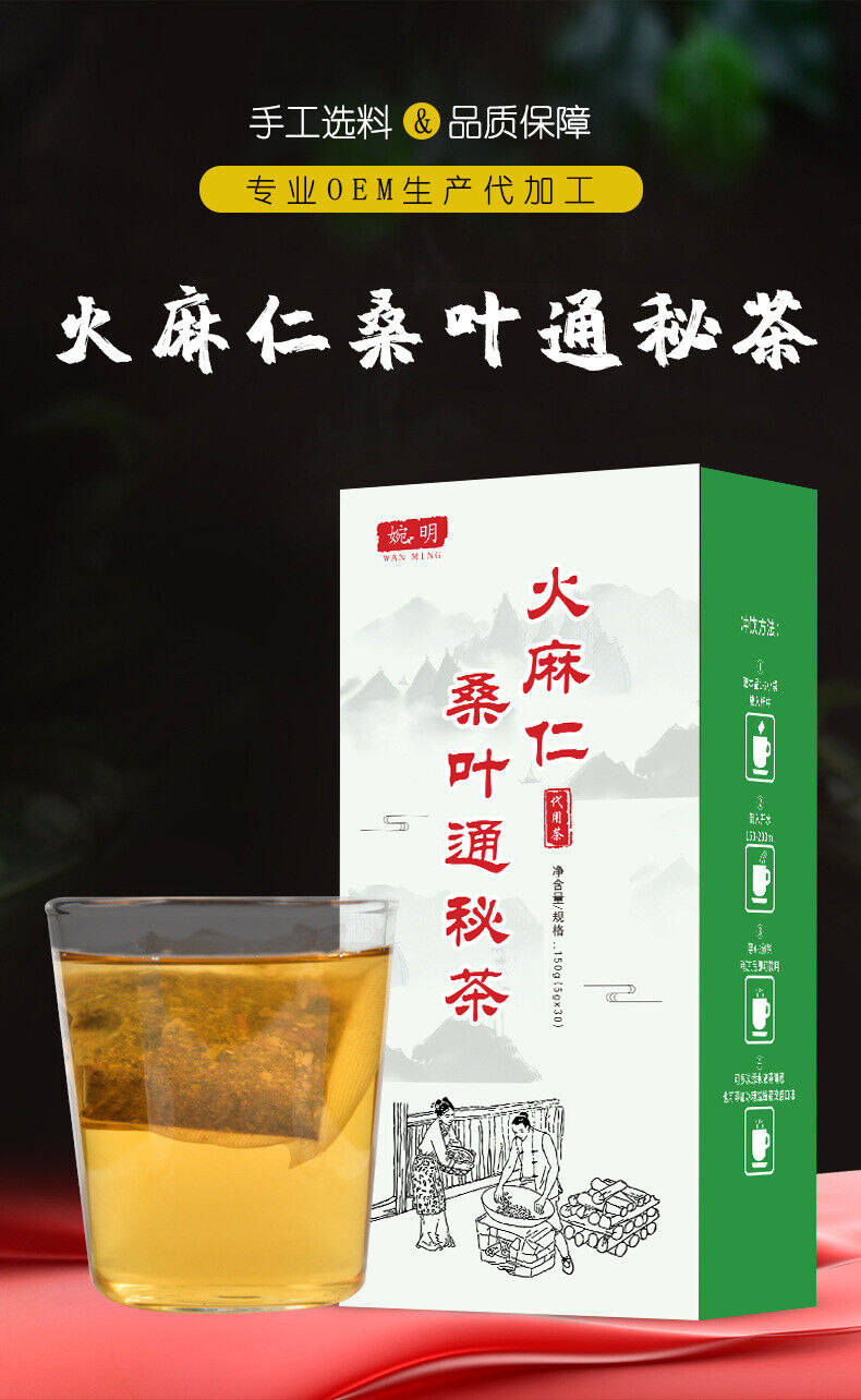 HelloYoung 150g fire hemp nut mulberry leaf secret tea hemp nut corn husk health tea bag