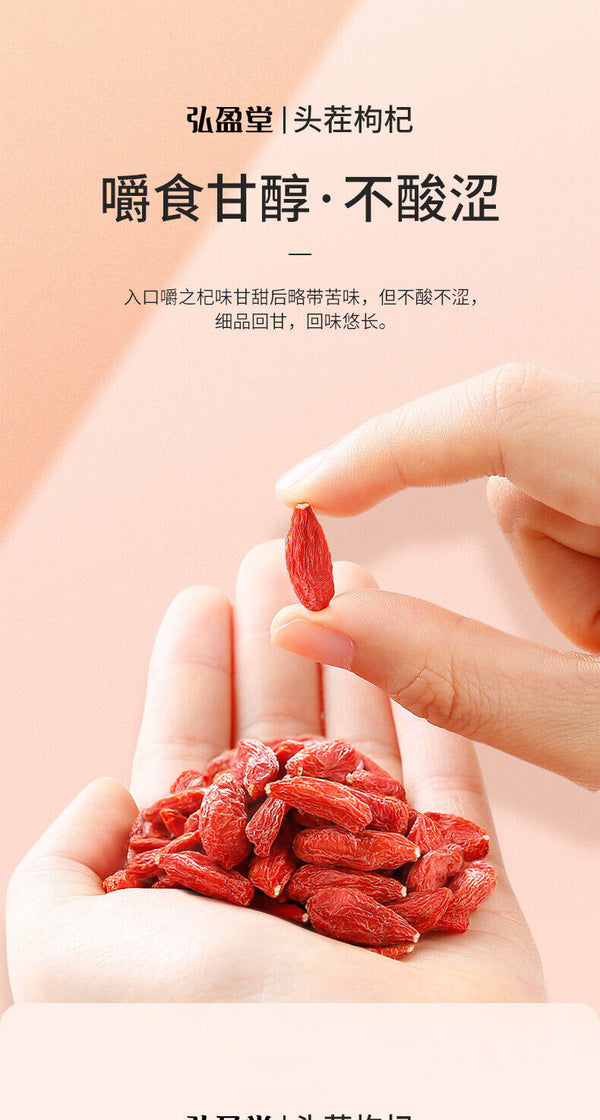 Natürliche Ningxia Rote Wolfsbeere 150g/5.29oz
