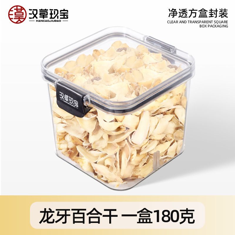 Dried Lily Bulbs with Jujube Seed & Poria - Herbal Sleep Tea Blend 180g
