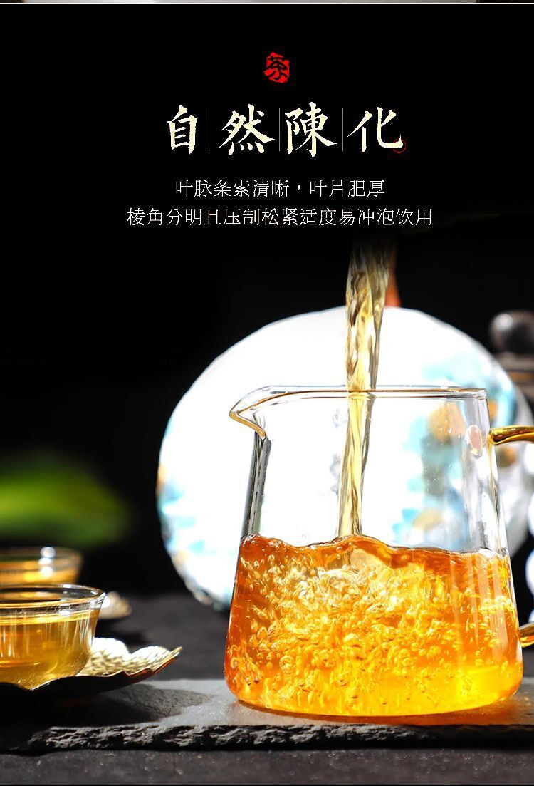 Yunnan Iceland Ancient Tree Puerh Tea Raw Tea Cake Strong Aroma Tea 357g