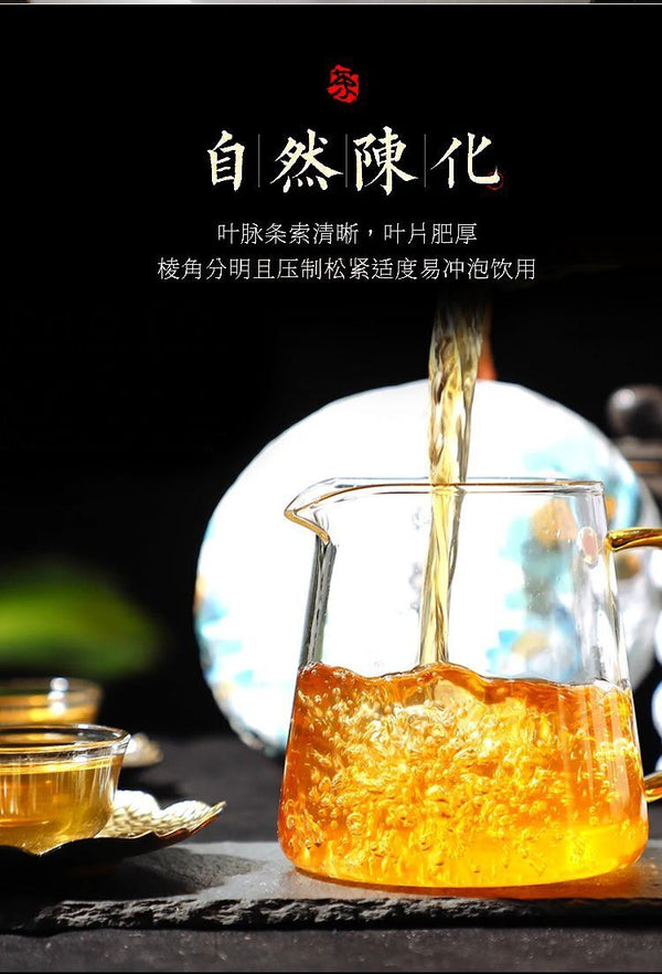 Yunnan Iceland Ancient Tree Puerh Tea Raw Tea Cake Strong Aroma Tea 357g