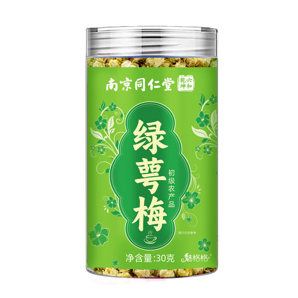 Apricot Plum Green Tea with White Red Rose Buds Loose Leaf Natural Blend in Jar