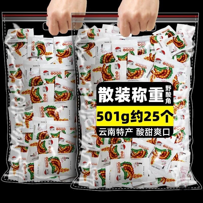 Yunnan Tamarind Snack Sweet Sour Fruit Candy Bulk Pregnancy Safe Main image