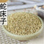 HelloYoung High Quality 100% She Chuang Zi Chinese Herbs Grade Cnidium Monnieri Seed Herb
