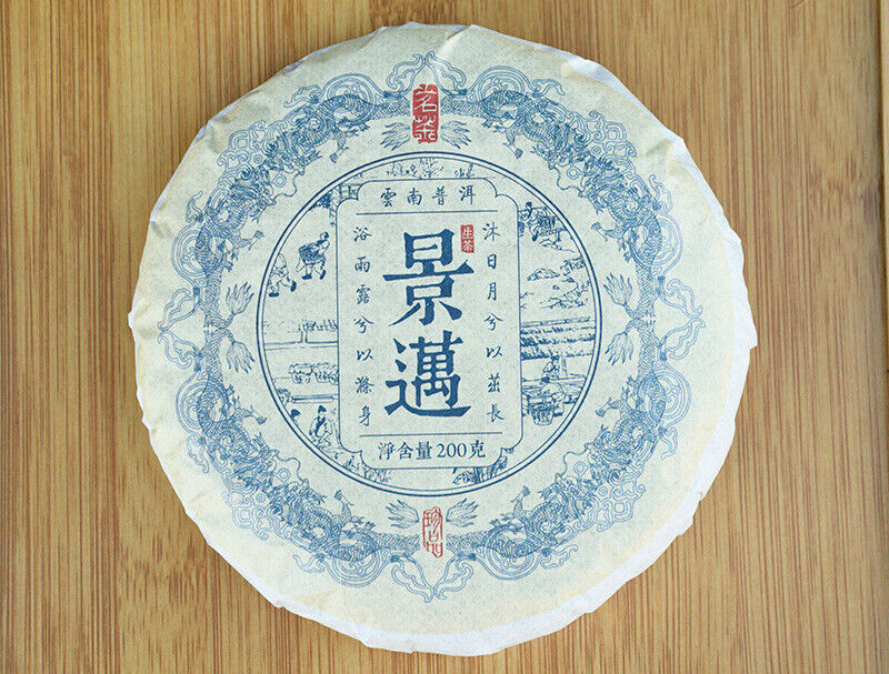 HelloYoung Yunnan Pu'er Tea Jingmai Mountain Raw Tea Cake Orchid Scented Raw Tea Cake 200g