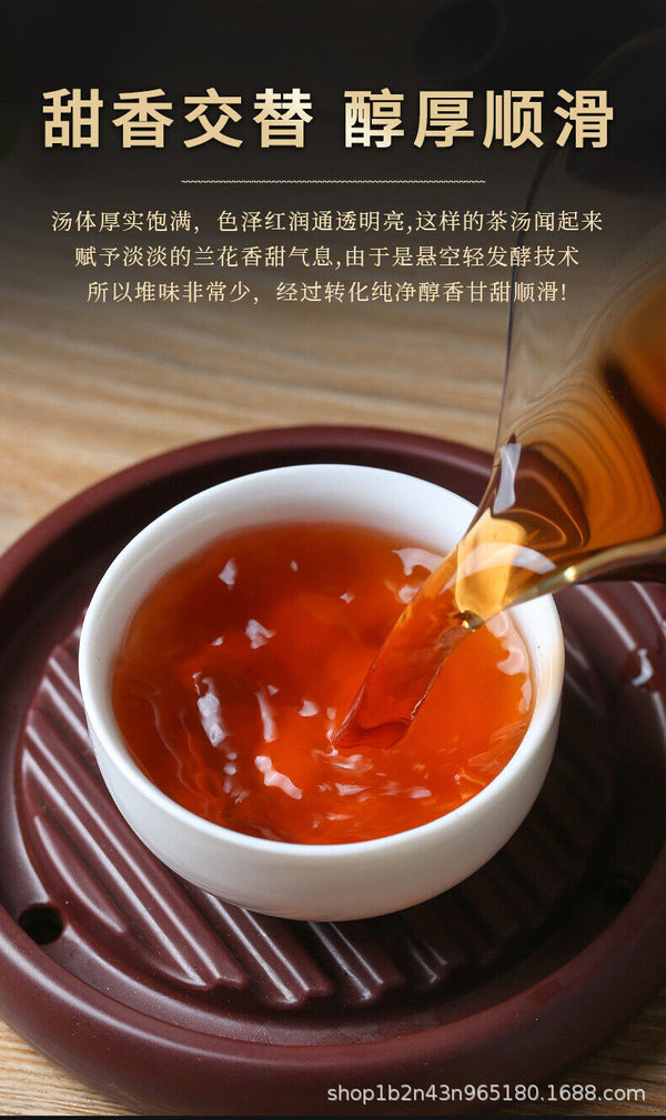 HelloYoung Yunnan Puerh Tea Brown Mountain Big Tree Fermented Spring Tea 357g Cake Tea