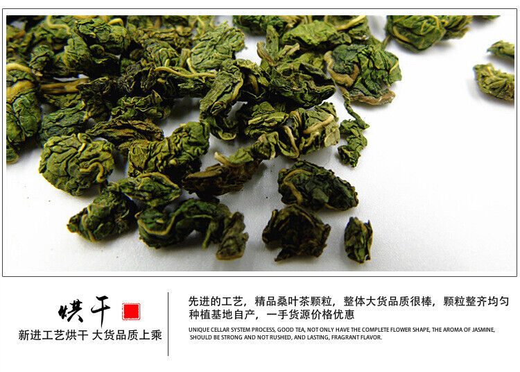 HelloYoung Origin source mulberry leaf granule tea new goods uniform particles 17.6oz